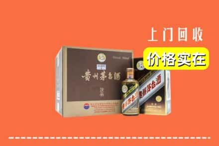 湘西花垣县回收彩釉茅台酒